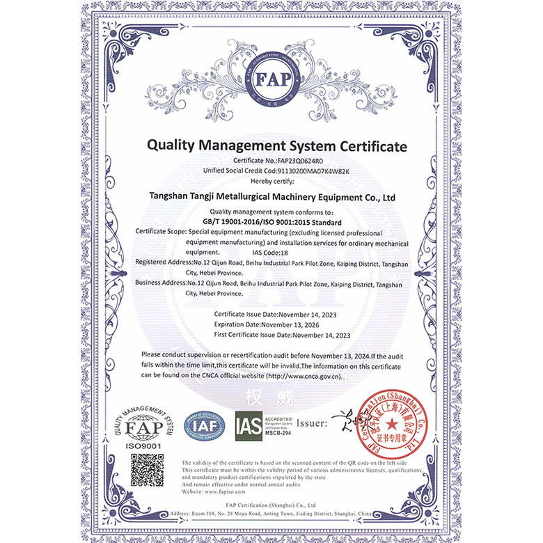 質(zhì)量管理體系認證證書英文 質(zhì)量管理體系認證證書英文